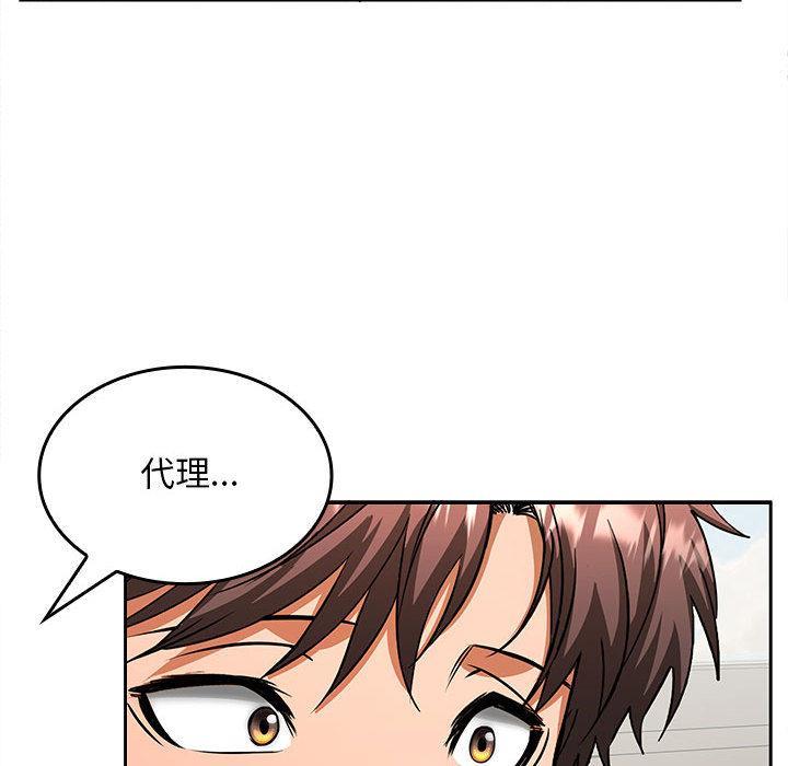 第2话 - 第108.jpg页