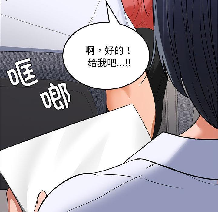 第2话 - 第112.jpg页
