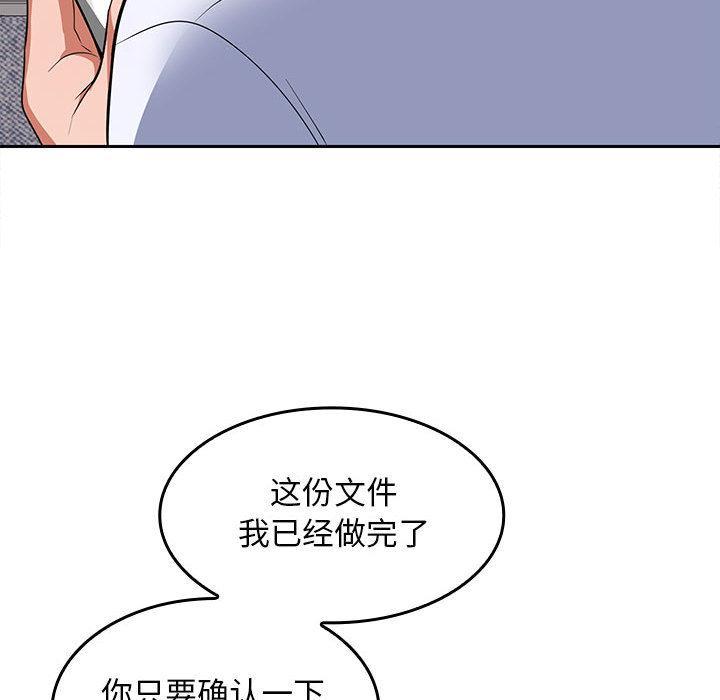 第2话 - 第113.jpg页