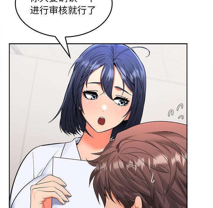 第2话 - 第114.jpg页
