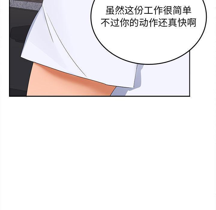 第2话 - 第116.jpg页