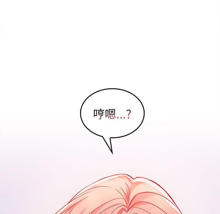 第2话 - 第120.jpg页