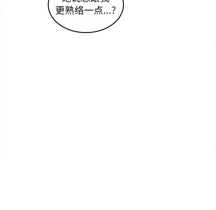 第2话 - 第125.jpg页
