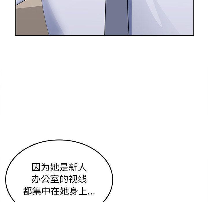 第2话 - 第136.jpg页