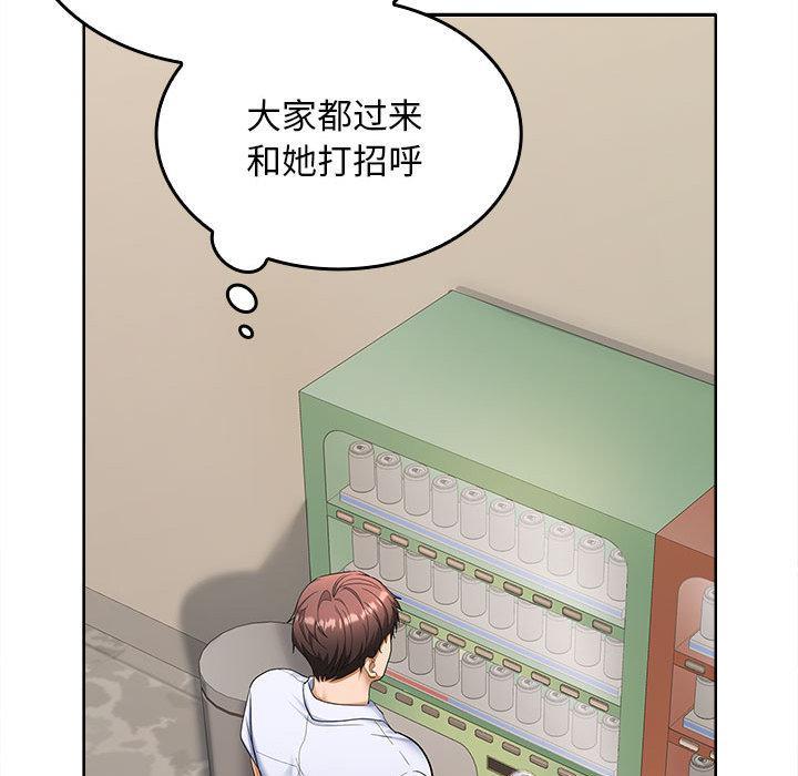 第2话 - 第137.jpg页