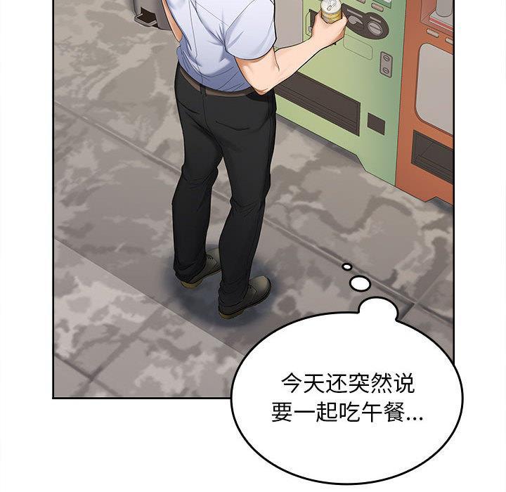 第2话 - 第138.jpg页
