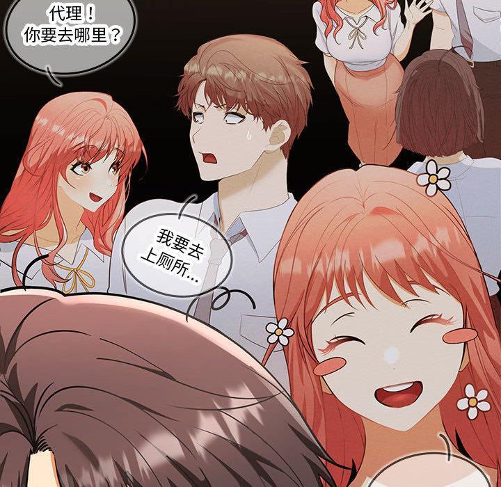 第2话 - 第140.jpg页