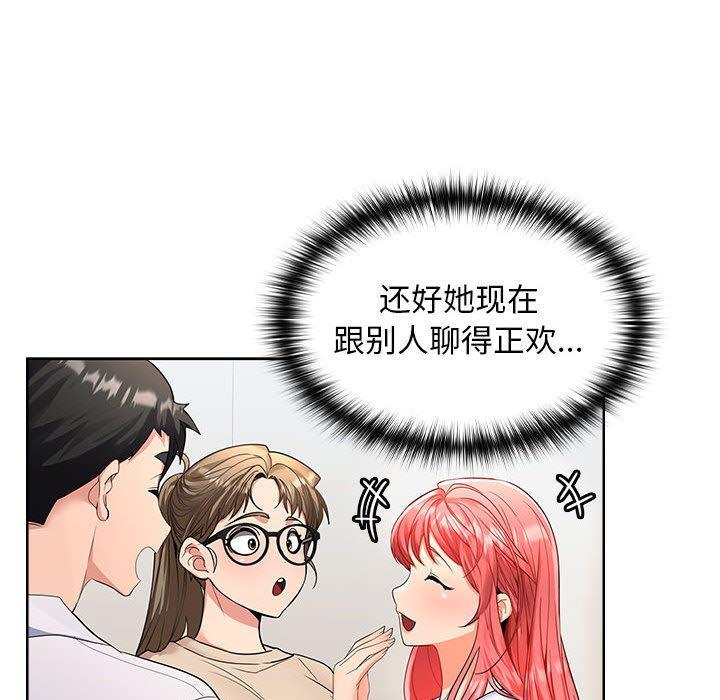 第2话 - 第142.jpg页