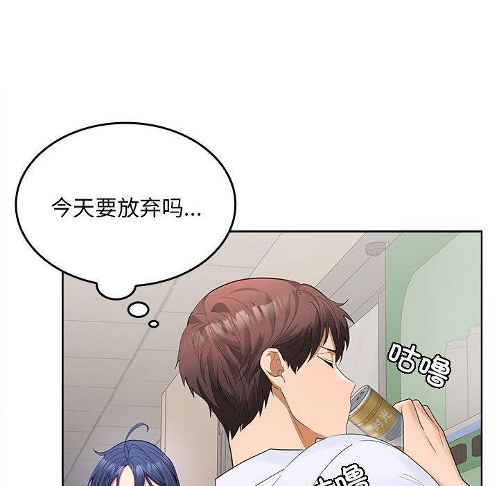 第2话 - 第144.jpg页