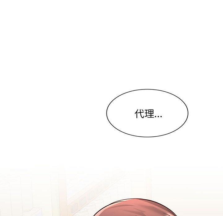 第2话 - 第149.jpg页