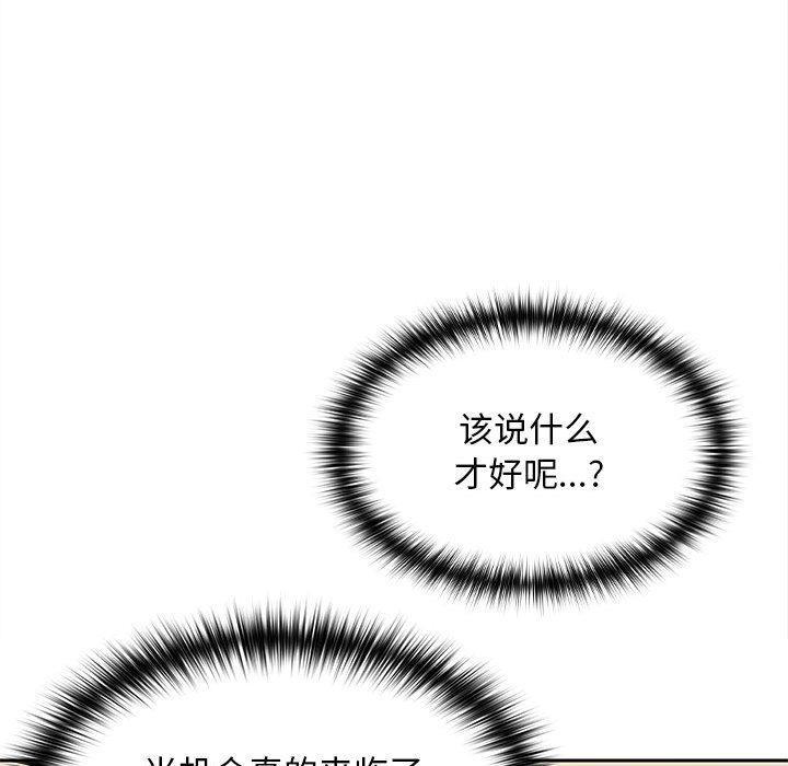 第2话 - 第162.jpg页