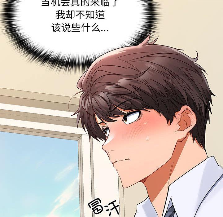 第2话 - 第163.jpg页