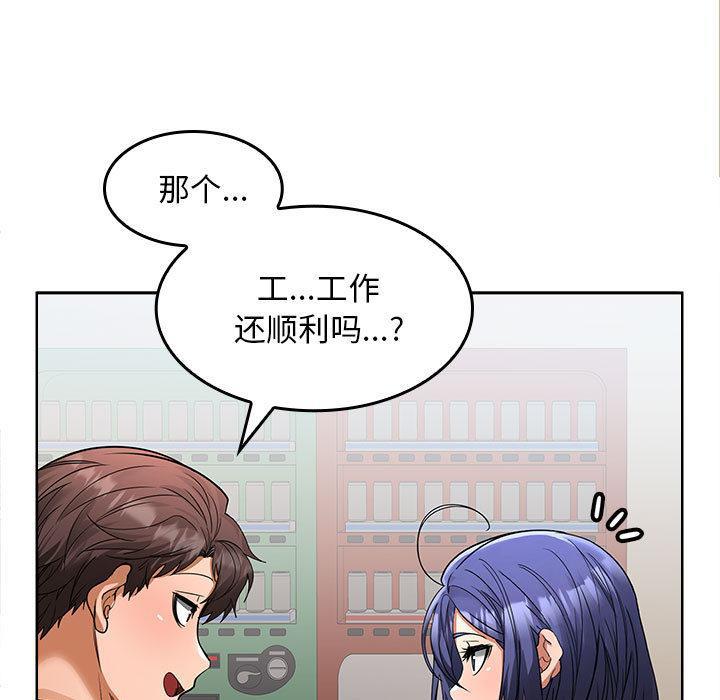 第2话 - 第167.jpg页