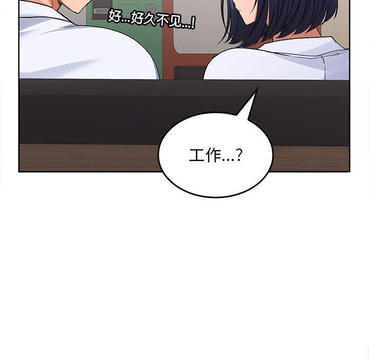 第2话 - 第168.jpg页