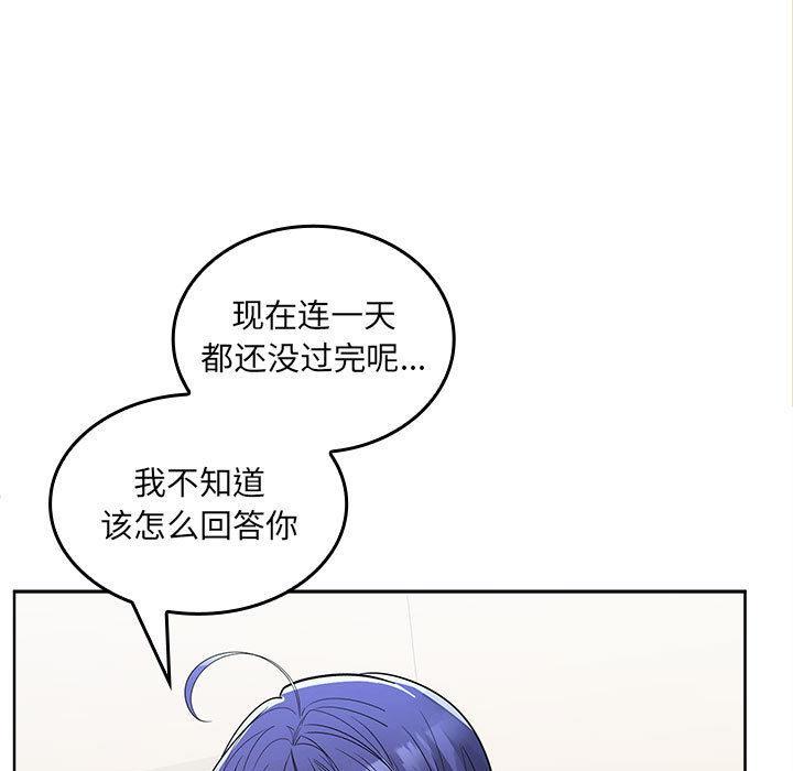 第2话 - 第169.jpg页