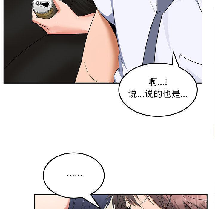 第2话 - 第171.jpg页