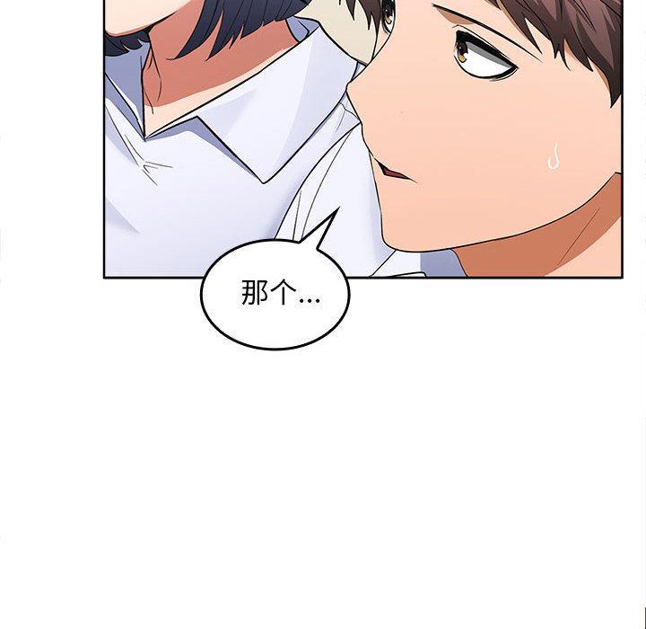 第2话 - 第172.jpg页