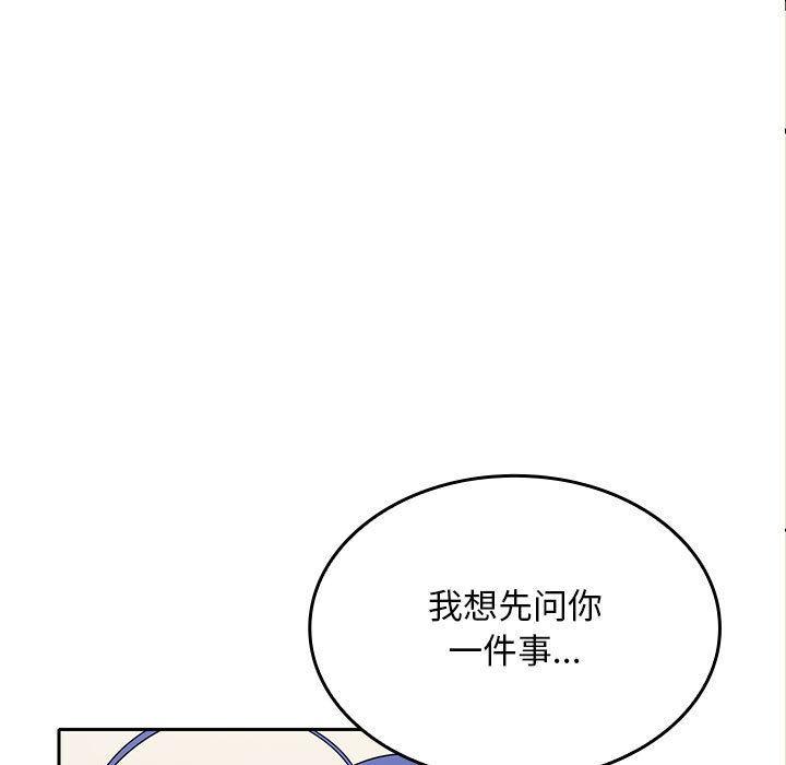 第2话 - 第173.jpg页