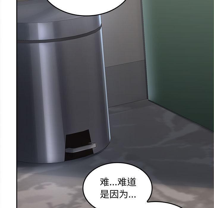 第2话 - 第177.jpg页