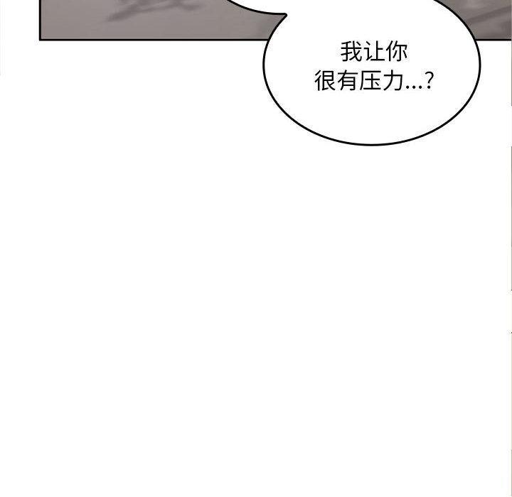 第2话 - 第178.jpg页