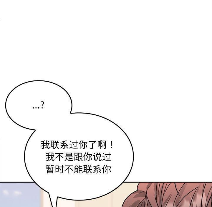 第2话 - 第181.jpg页