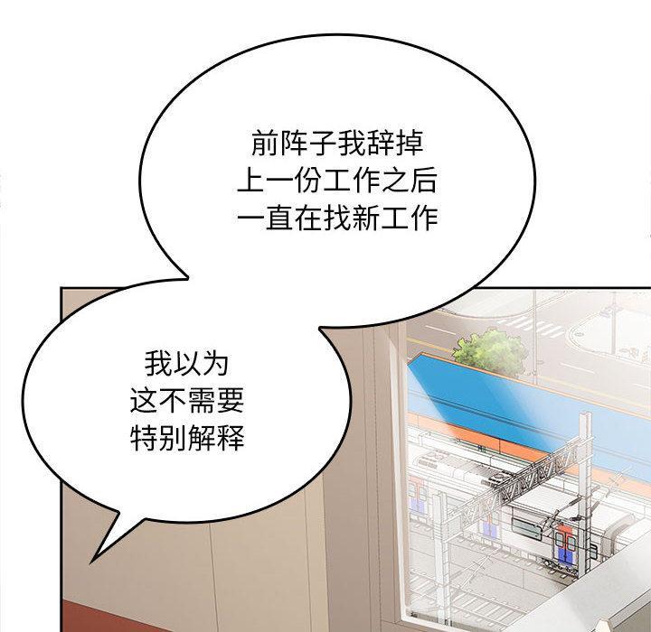 第2话 - 第184.jpg页