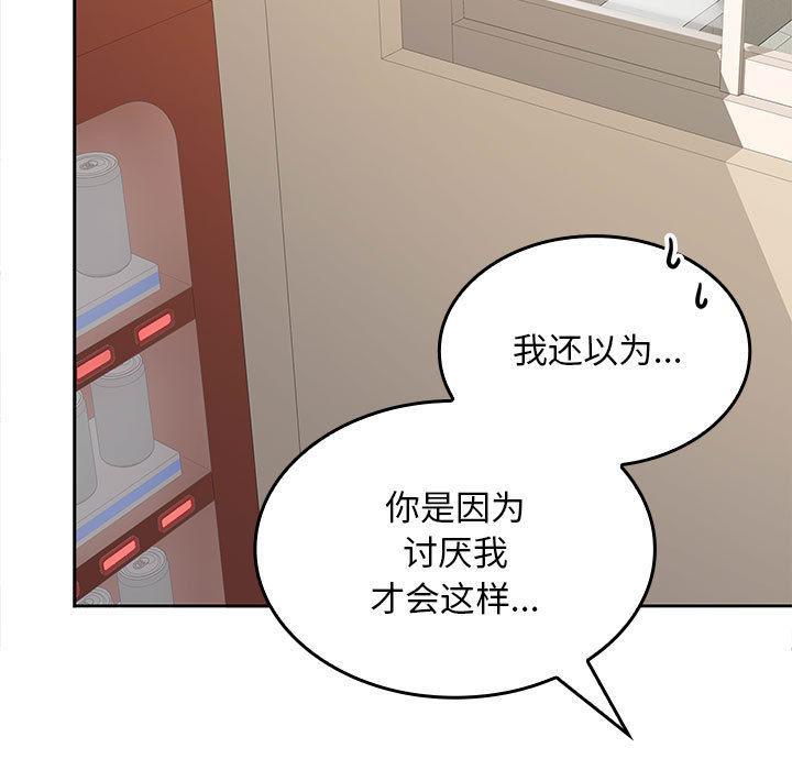 第2话 - 第185.jpg页