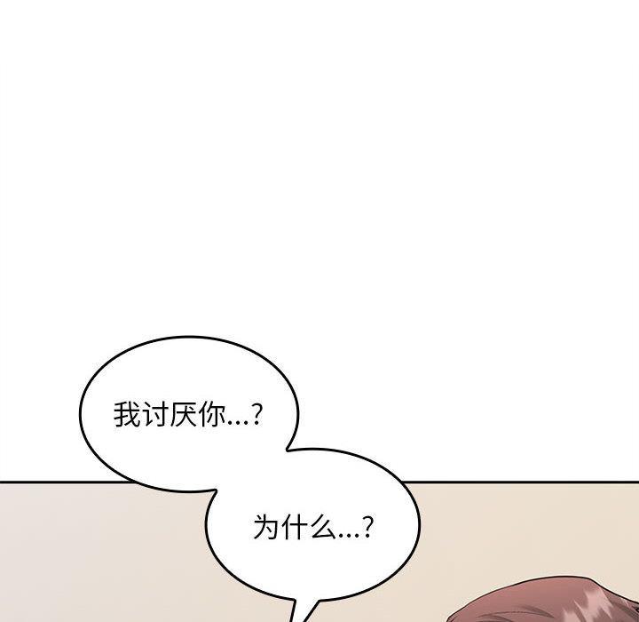 第2话 - 第186.jpg页