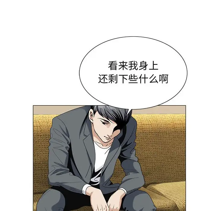 第53话 - 第18.jpg页