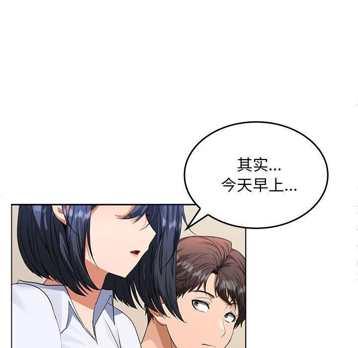 第2话 - 第189.jpg页