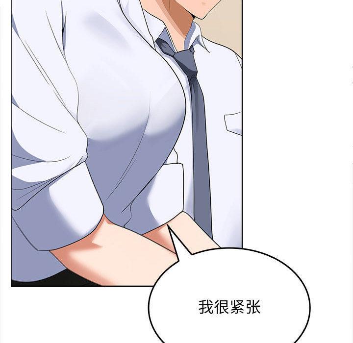 第2话 - 第190.jpg页