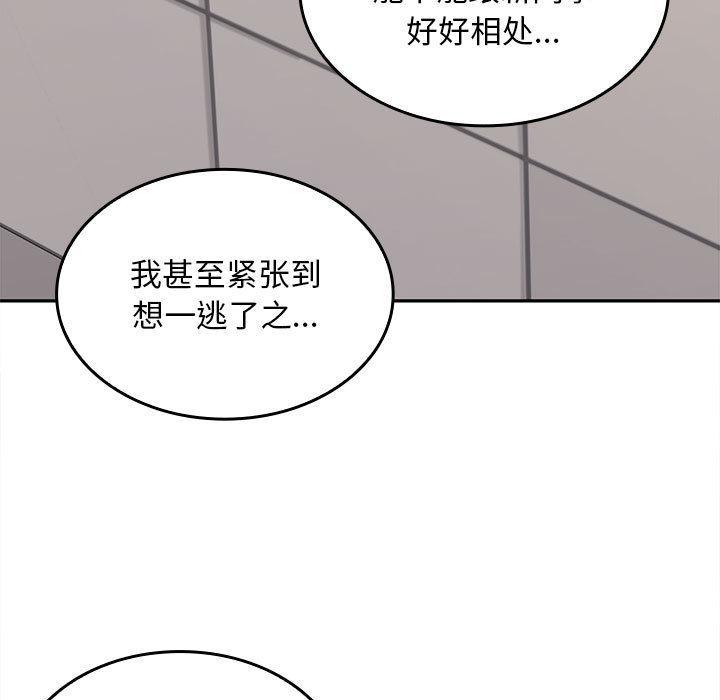 第2话 - 第193.jpg页