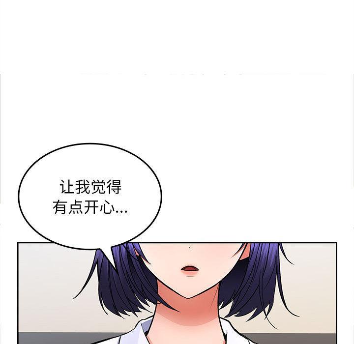 第2话 - 第196.jpg页