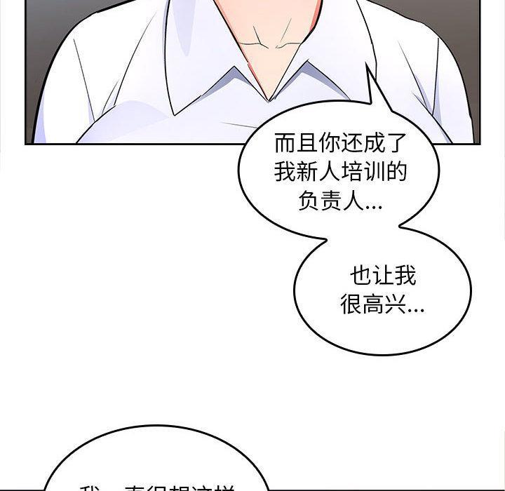 第2话 - 第197.jpg页