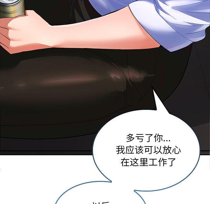 第2话 - 第200.jpg页