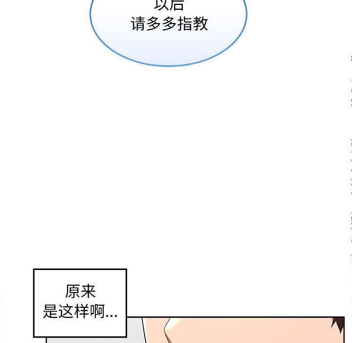 第2话 - 第201.jpg页