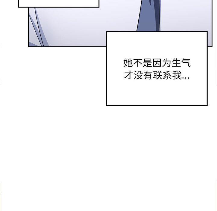 第2话 - 第203.jpg页