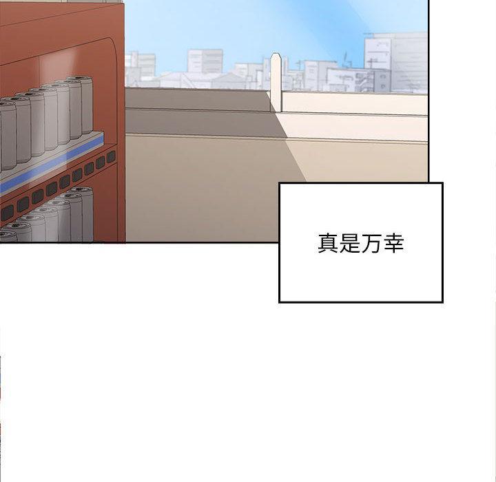 第2话 - 第205.jpg页