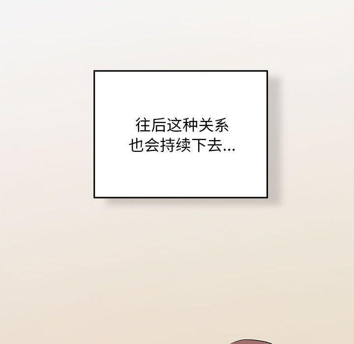 第2话 - 第207.jpg页