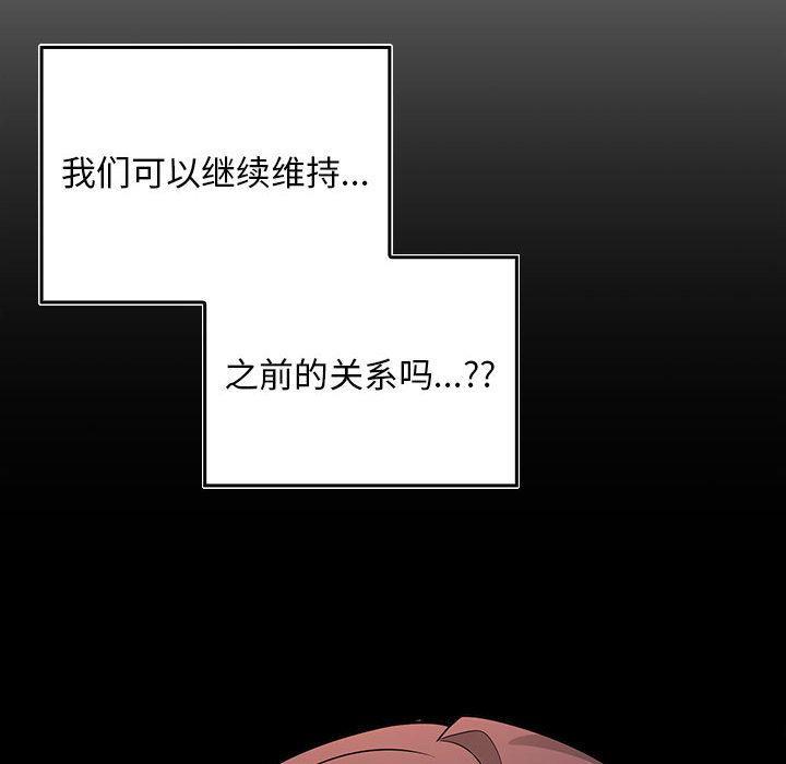 第2话 - 第213.jpg页