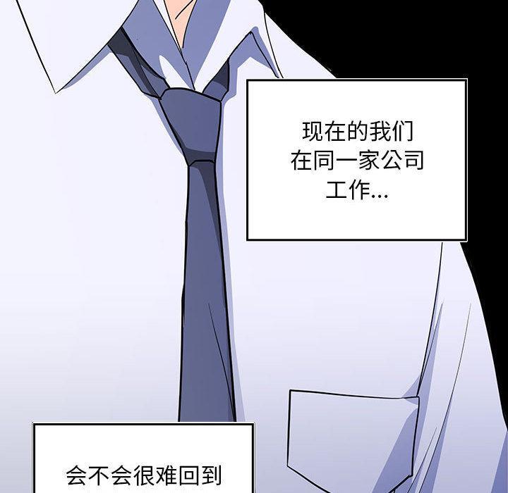 第2话 - 第215.jpg页