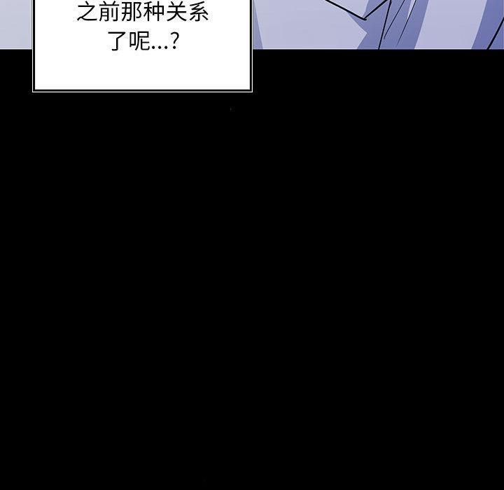 第2话 - 第216.jpg页