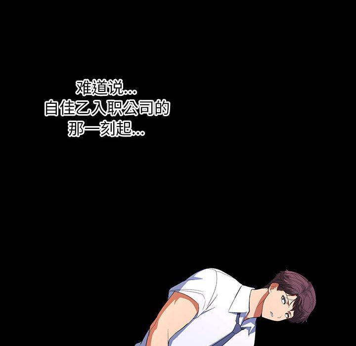 第2话 - 第217.jpg页