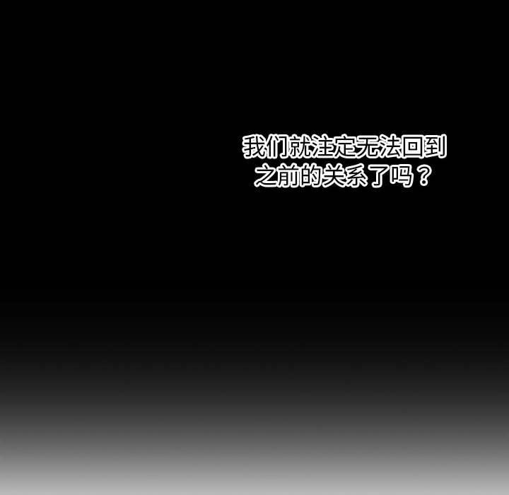 第2话 - 第219.jpg页