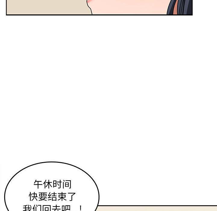 第2话 - 第221.jpg页