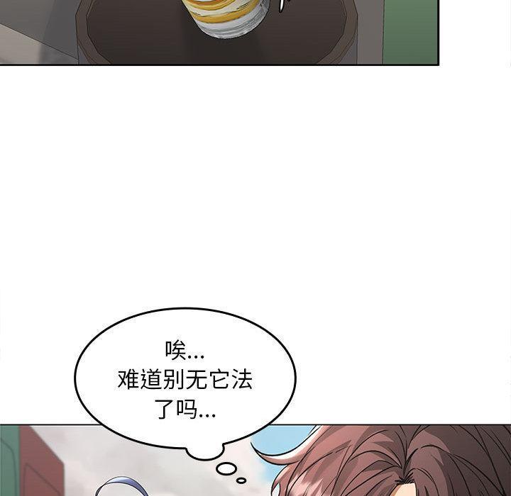 第2话 - 第226.jpg页