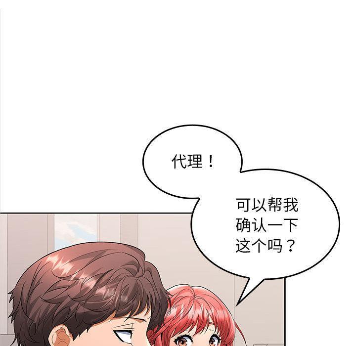 第2话 - 第237.jpg页
