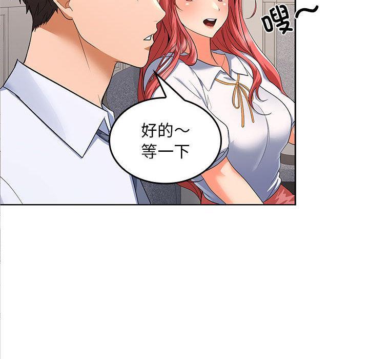 第2话 - 第238.jpg页