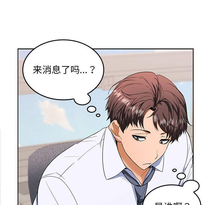 第2话 - 第242.jpg页