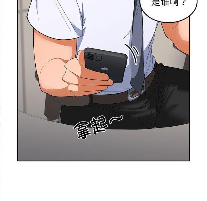 第2话 - 第243.jpg页